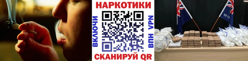 Виды наркоты Углич A-PVP Cocaine Галлюциногенные грибы ГАШИШ МЕФ