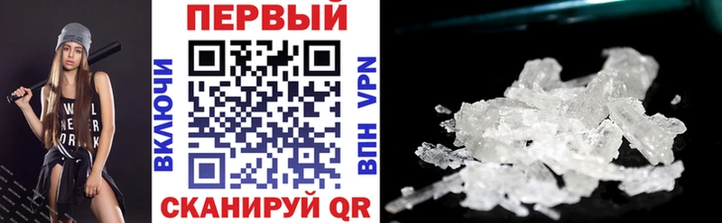 Амфетамин 97%  Углич 