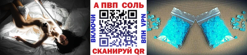 кракен ONION  Углич  Alpha-PVP кристаллы 