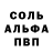 ГАШИШ Изолятор Adamson onik