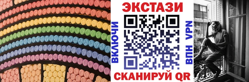 купить наркоту  Углич  Ecstasy круглые 
