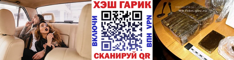 ГАШ ice o lator Углич