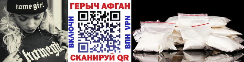 MEGA как войти  Углич  Героин герыч 