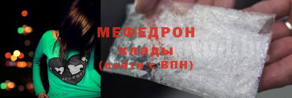 mix Алексин