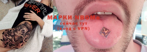 мефедрон мука Новокубанск