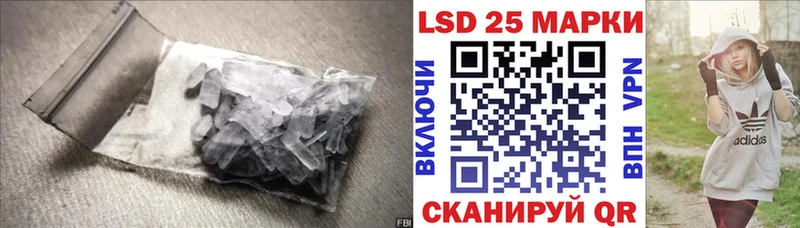 LSD-25 экстази ecstasy  сколько стоит  Углич 