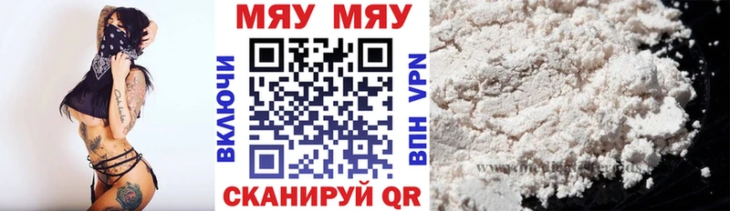 Мефедрон мука  Углич 