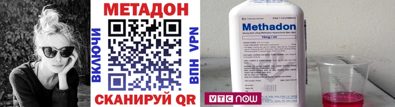 Метадон мёд  Углич 