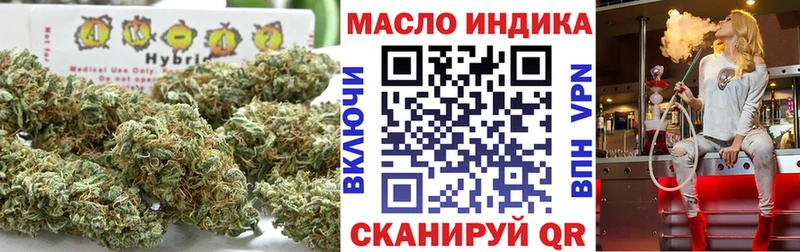 Дистиллят ТГК THC oil  Углич 